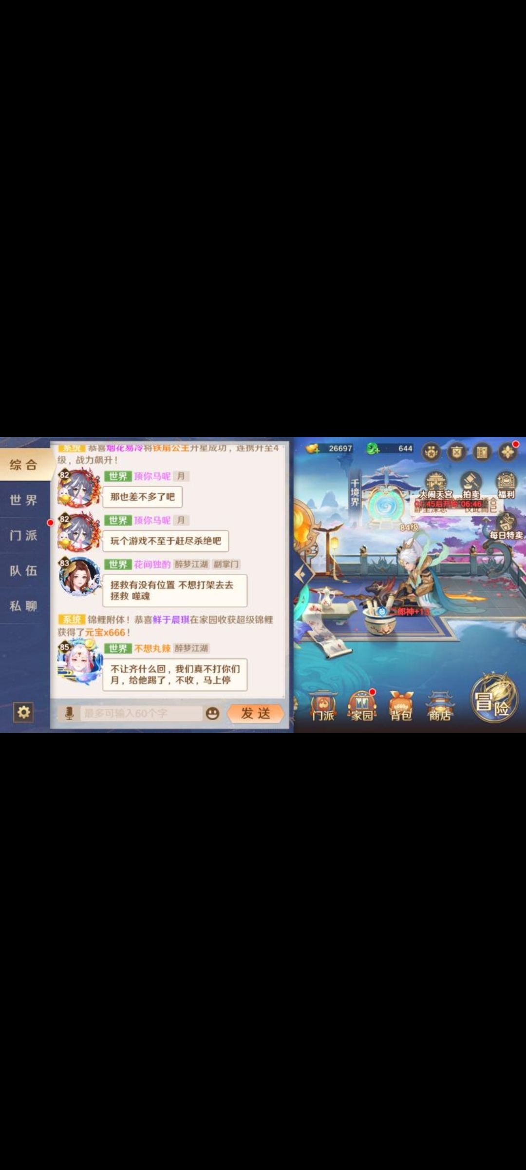 动态图片 8