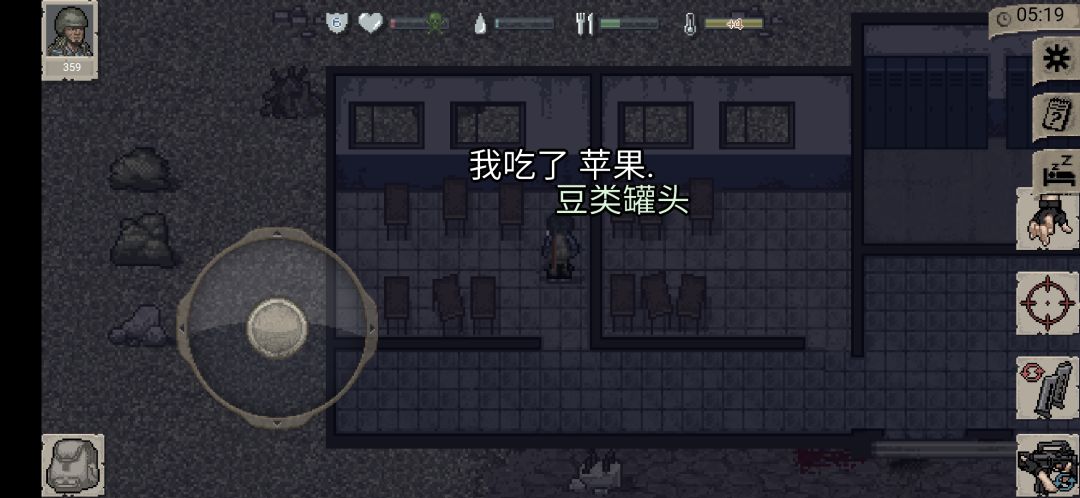 是不是必死无疑了? 1
