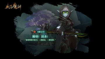 《失落魔渊》『攻略』主线剧情多维探险玩法！