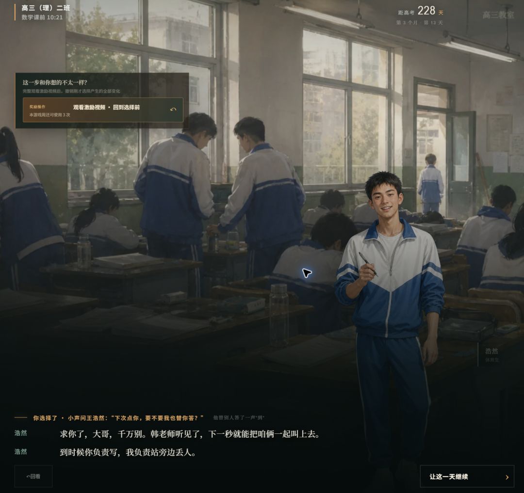 即将大更新，大家可以来写小纸条和传图片 15