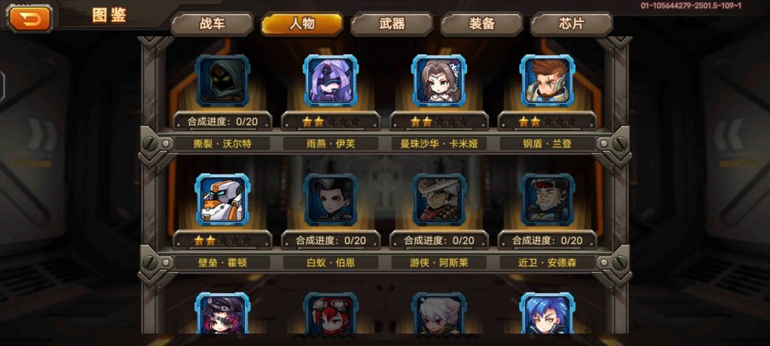 怎么搭配才好? 4