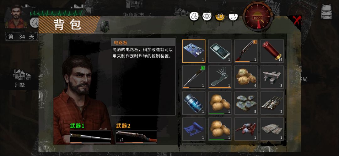 动态图片 3