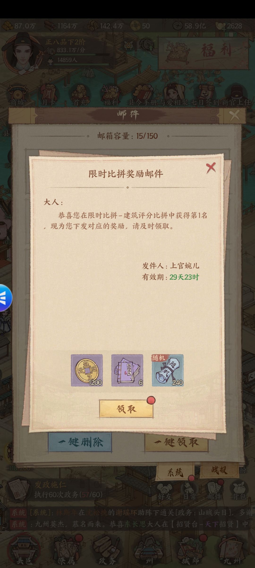 限时活动天天来,是不是骗氪? 1