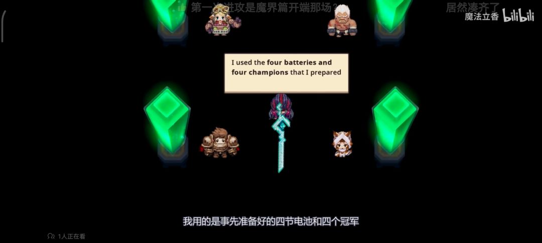 无语 1