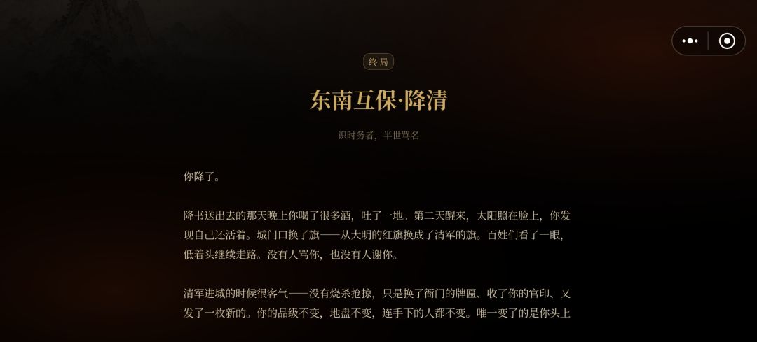 广识奇才 5