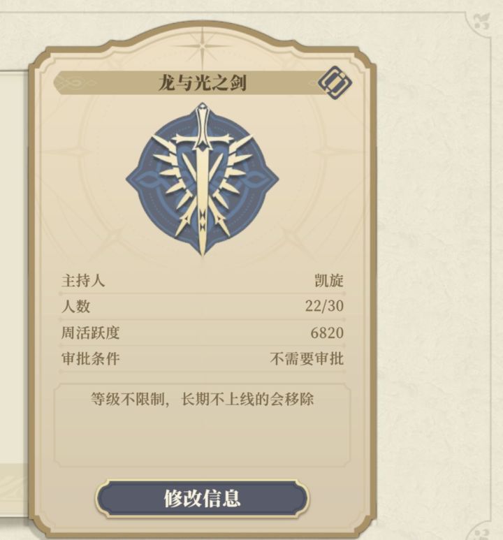 欢迎新老玩家加入截图