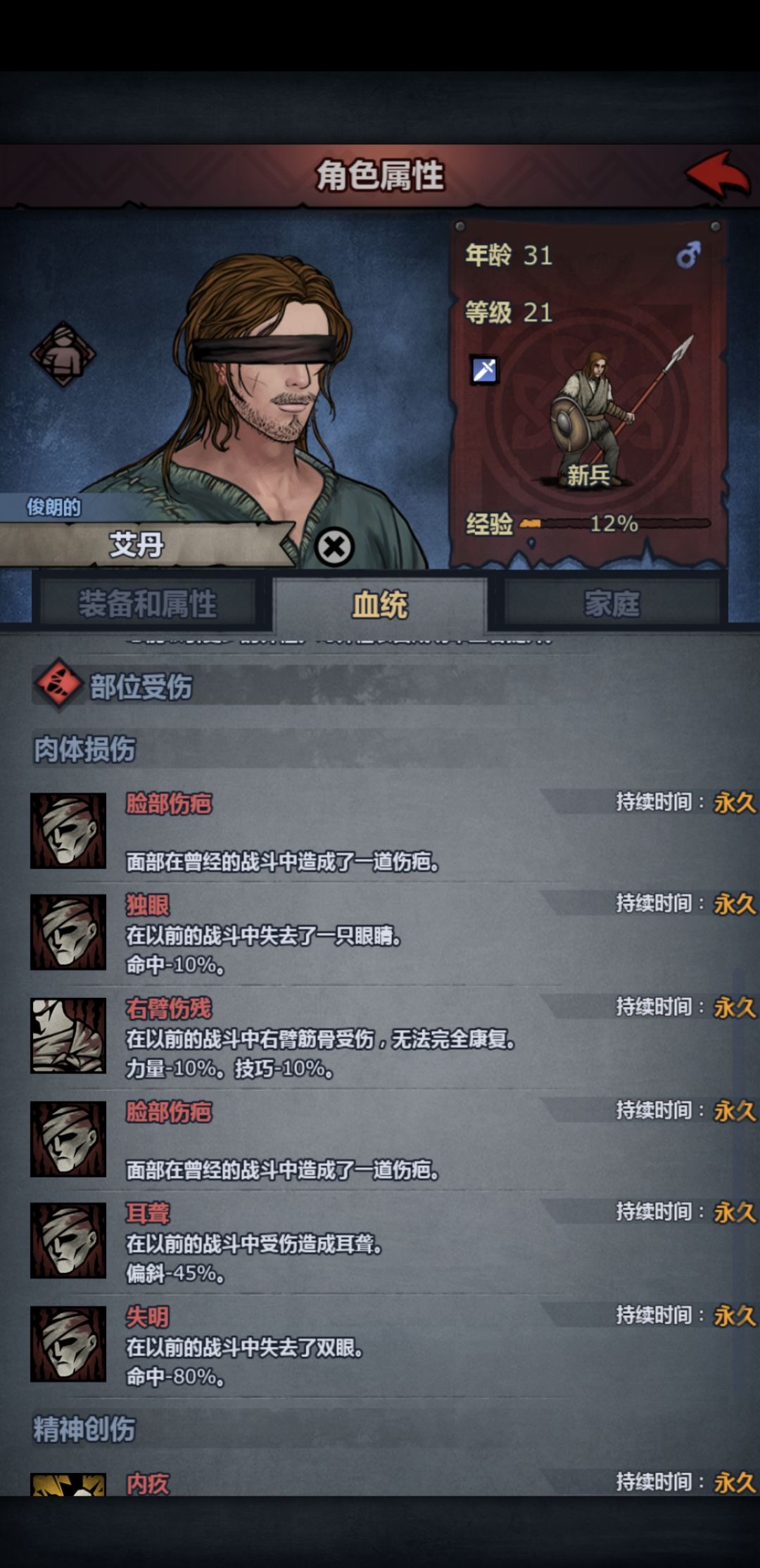 救命,新手怎么玩这游戏?!! 1
