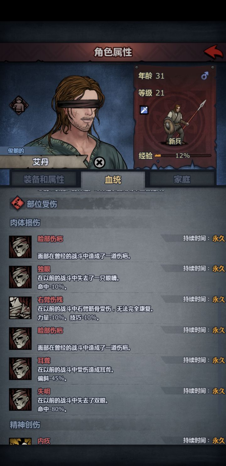 救命,新手怎么玩这游戏?!!截图