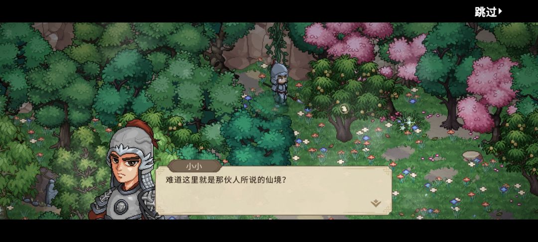 这大蟠桃摘了还会长吗? 1