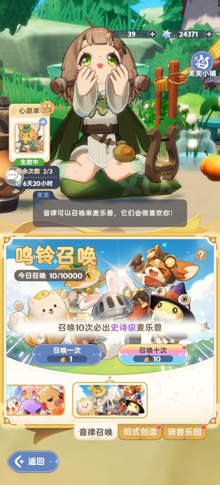 来吸欧气截图