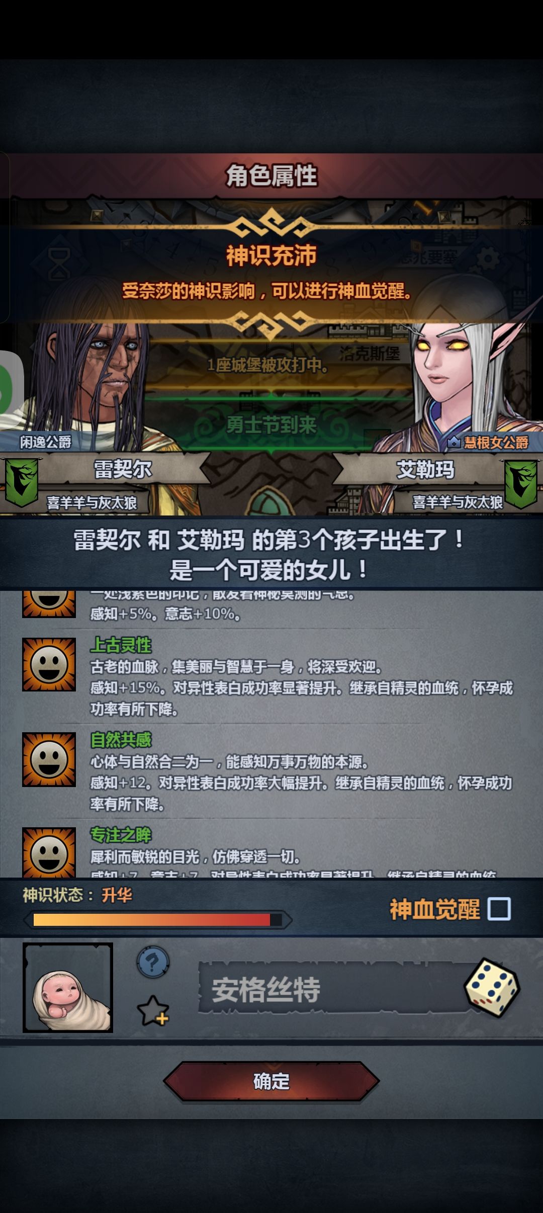 这个怎么妥 1