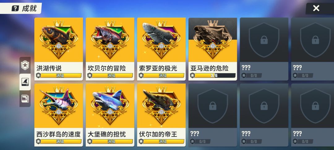 爆肝一周，39万斤钓鱼经验，奇珍教学截图