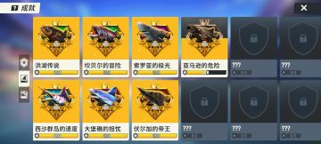 爆肝一周，39万斤钓鱼经验，奇珍教学