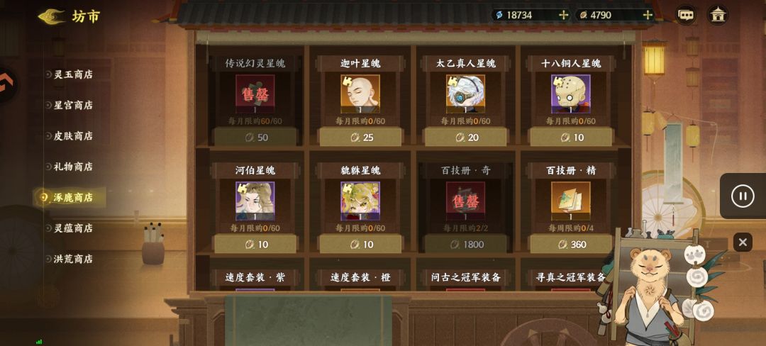 这是什么意思? 2