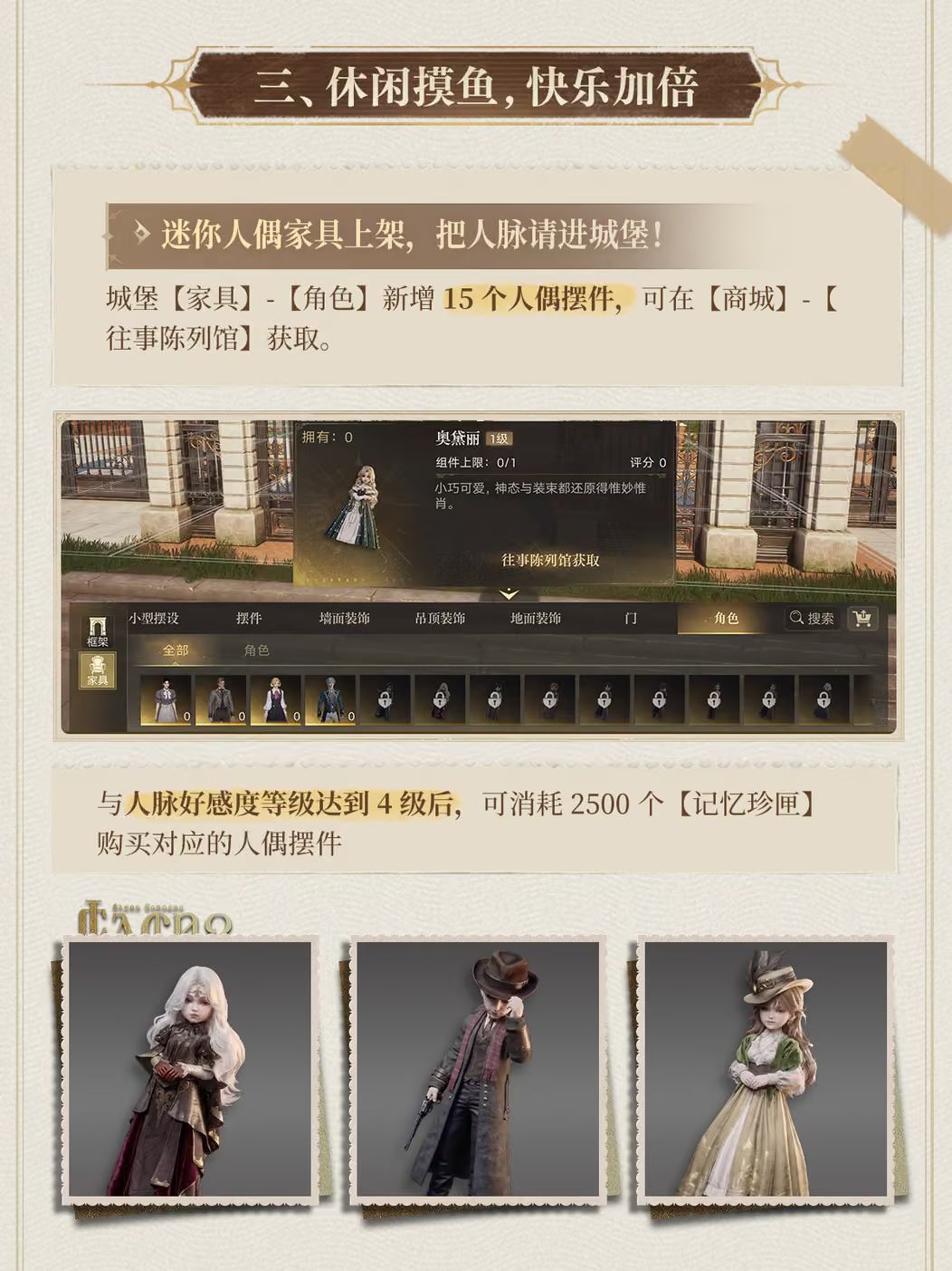 诡秘还在听劝,新版本多项优化,对战收益大幅提升 5