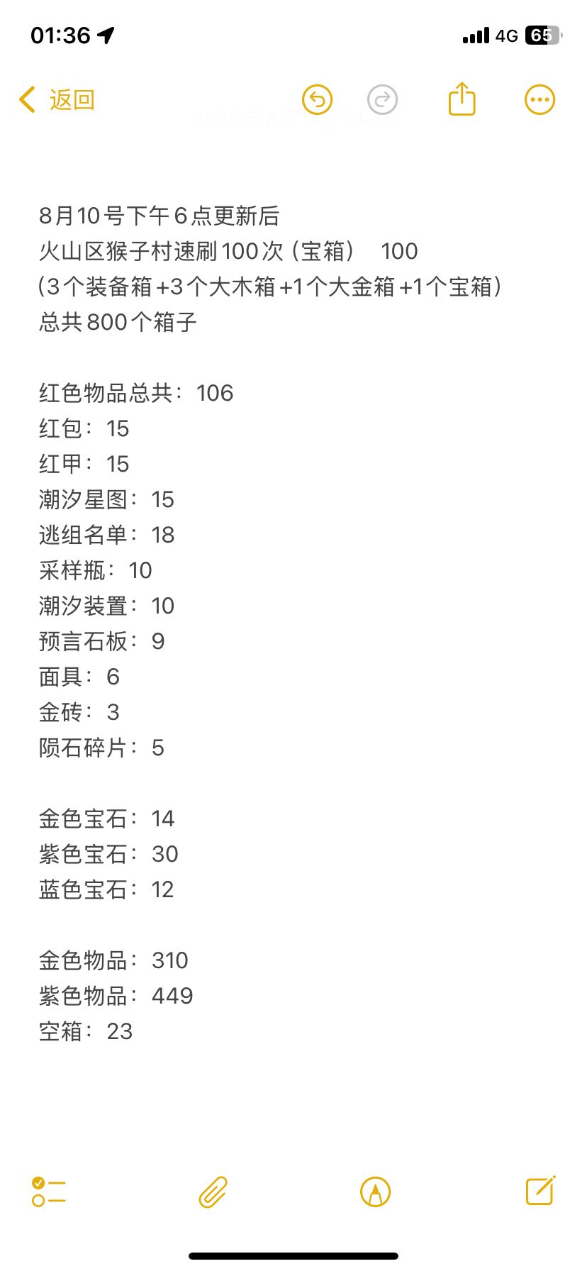 5000万 3