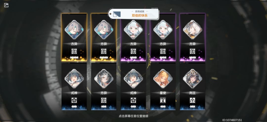 这下圆梦了 1