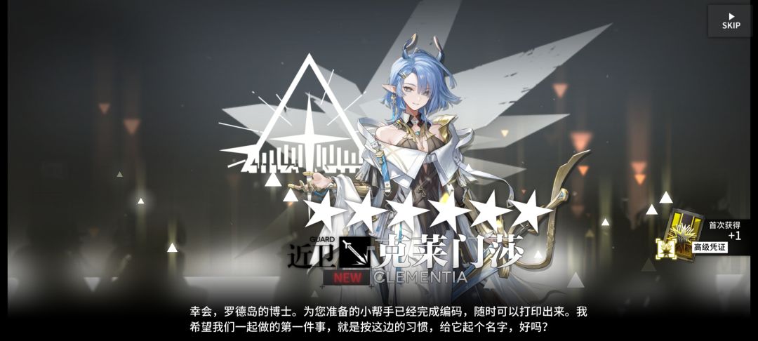 中了 2