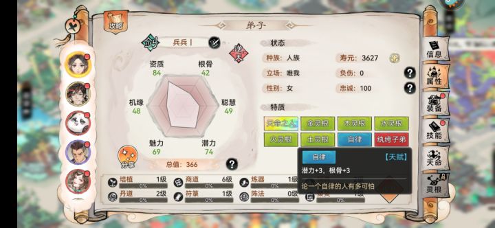 吊游戏,乱改!截图