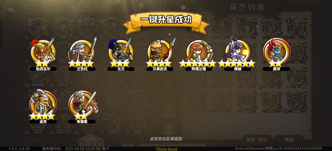1270抽出了一张 3