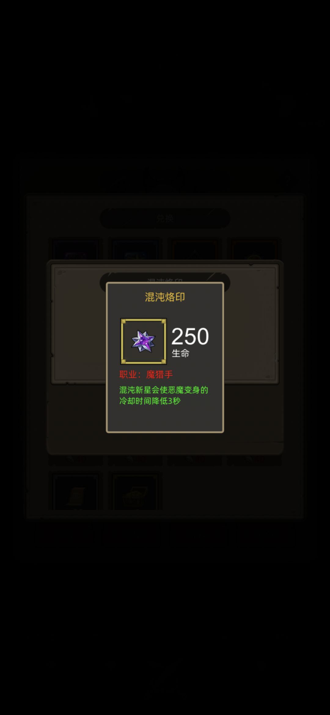 魔人黄饰品如何选择 2