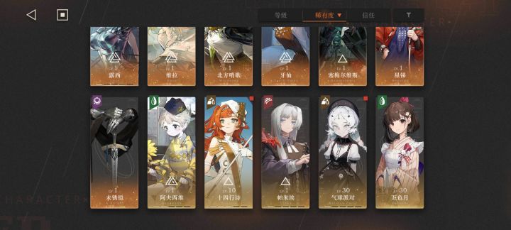求指教,新号,想整个副C,是练塞梅还是阿夫西维?截图