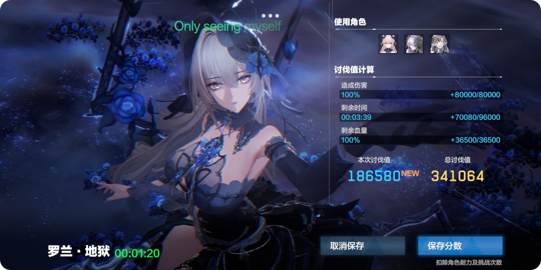 结算界面改挺好。 1