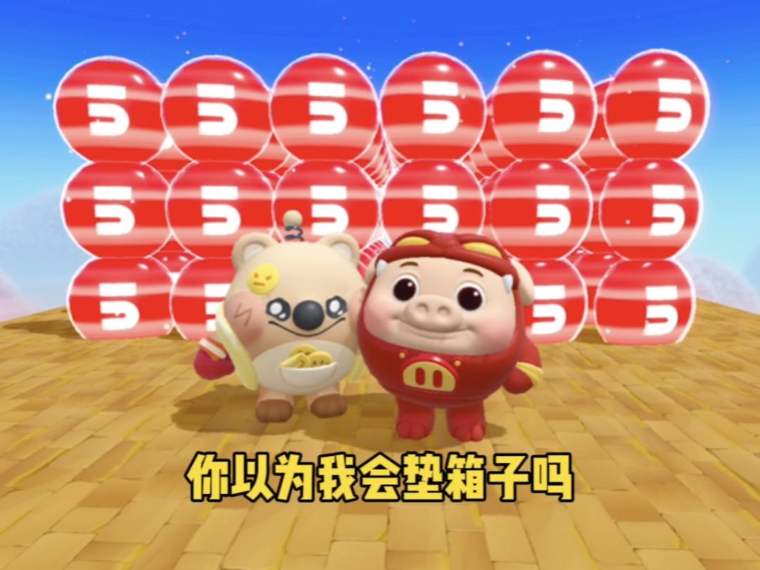 video-4828992