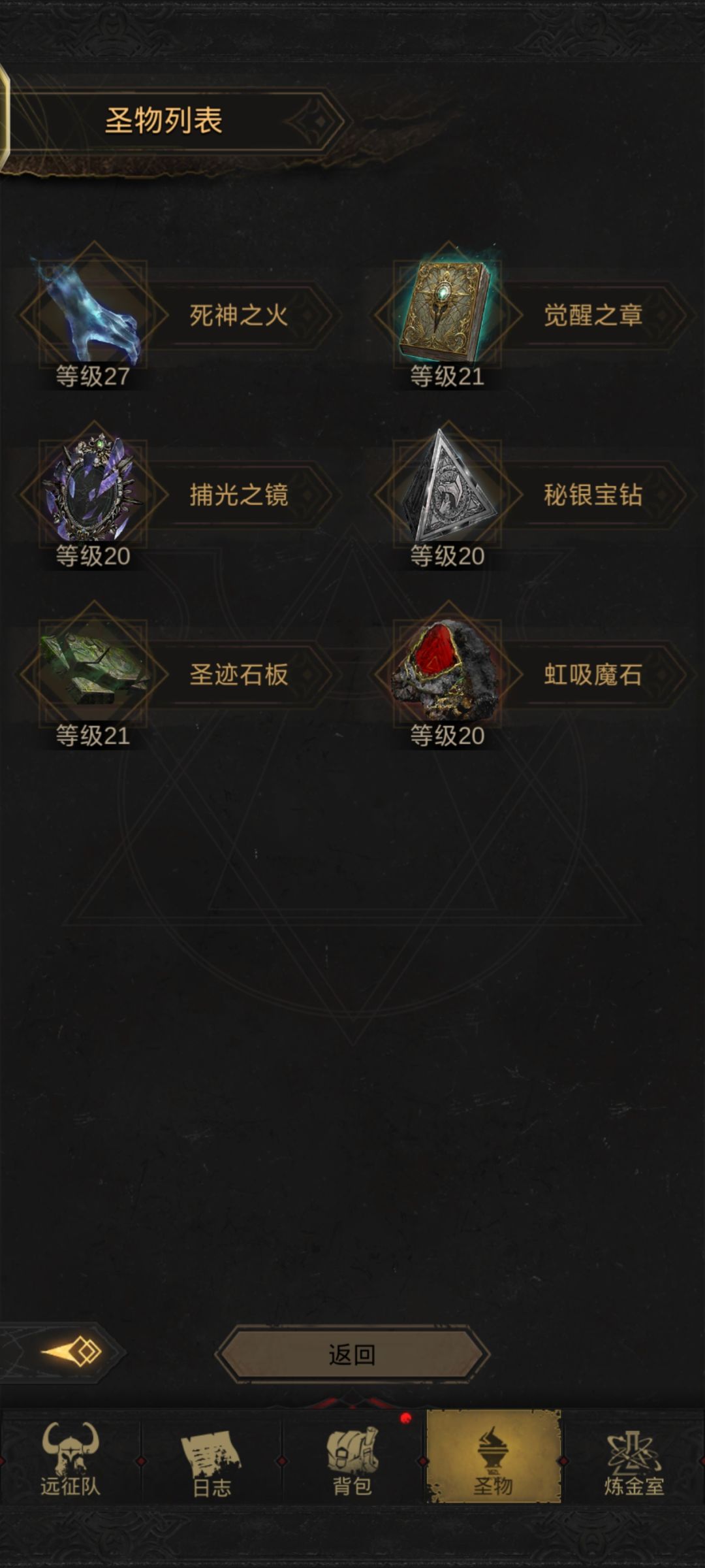 求助,莫名其妙就废了 2