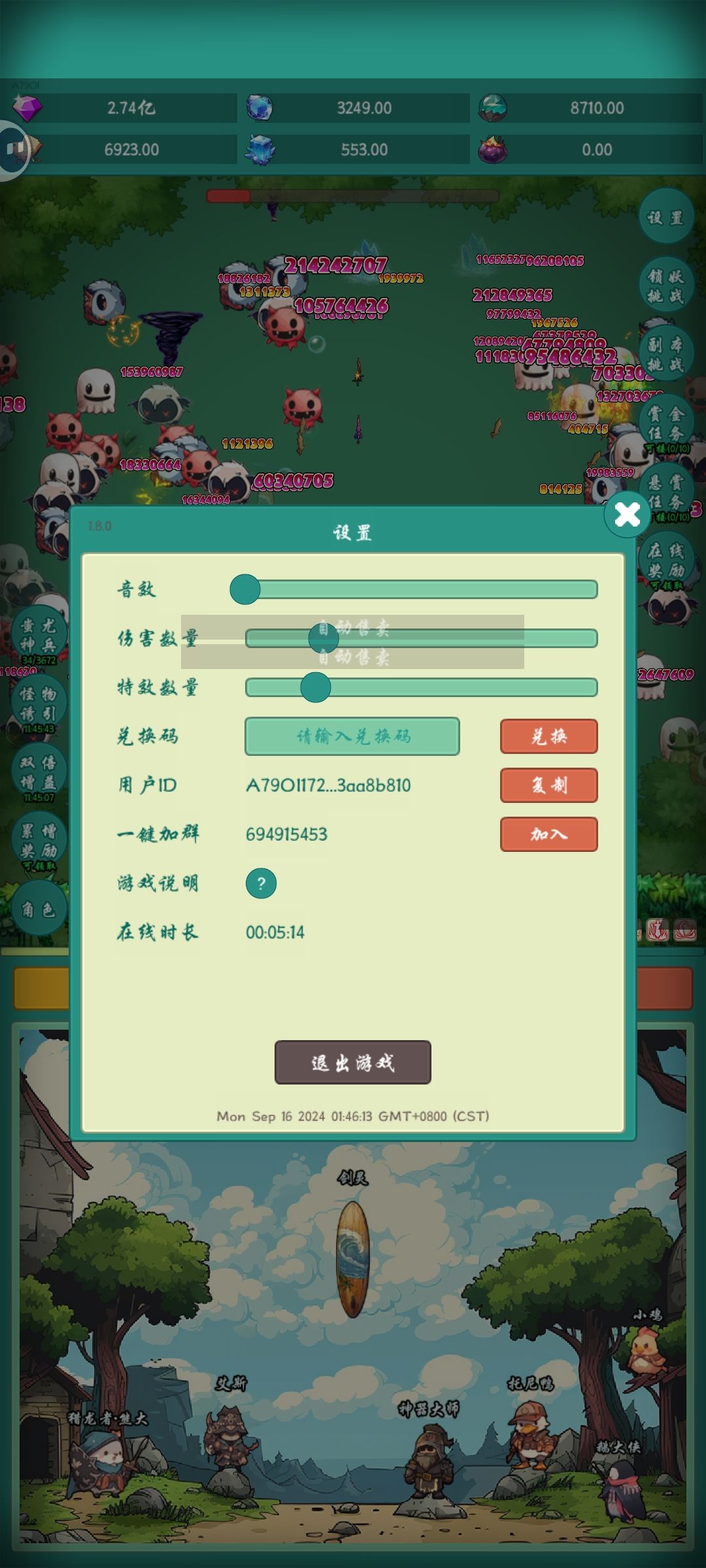 动态图片 2
