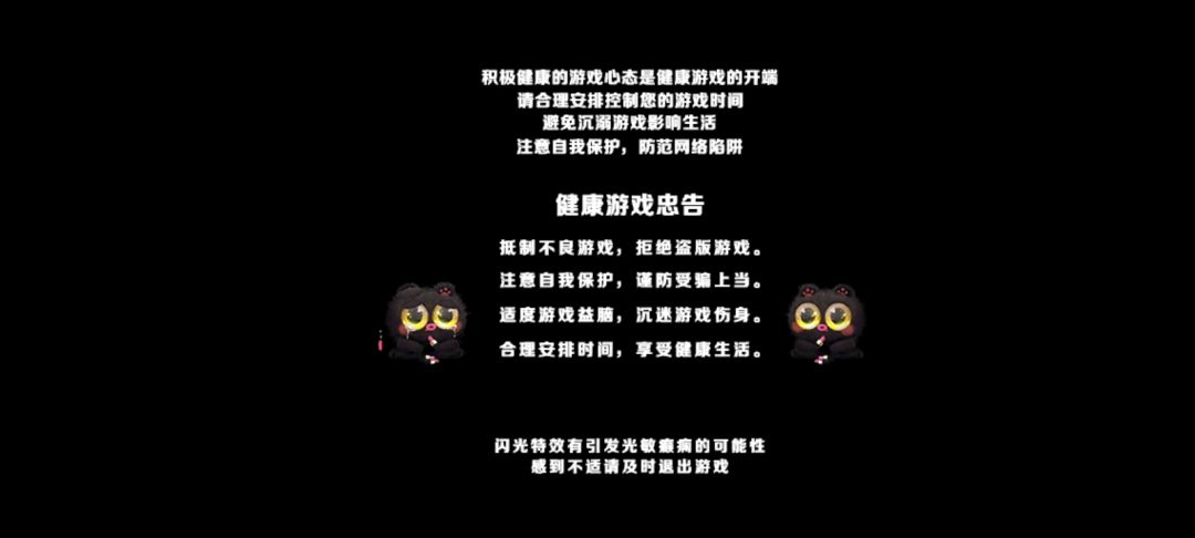 明明tantan更新成最新的了怎么还是闪退 1
