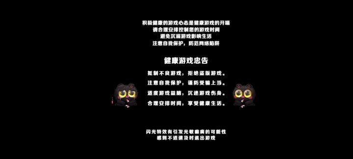 明明tantan更新成最新的了怎么还是闪退截图