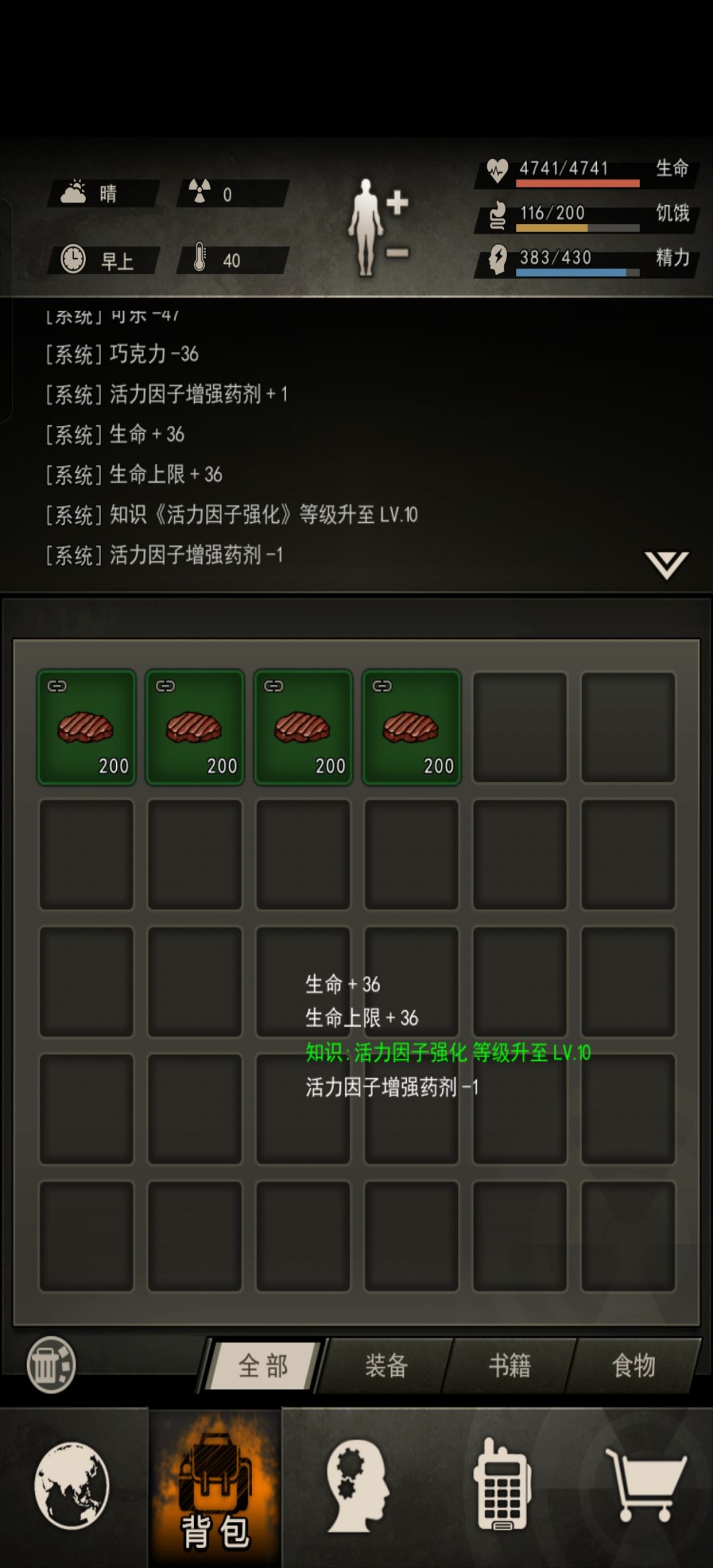 目标 1