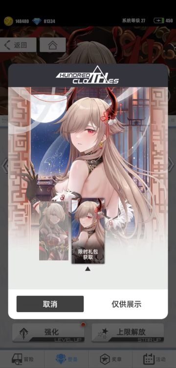 2月20日版本更新说明