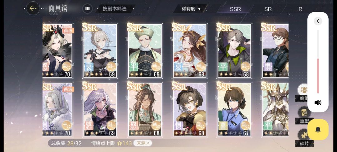有没有宝宝可以帮忙看一下都养什么啊? 2