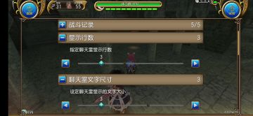 这边说一下系统设置，可能有些人还不知道！