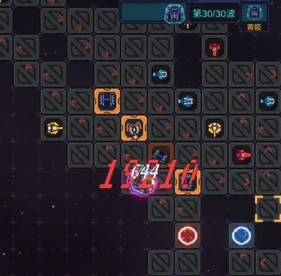 通关神器!😏😏😏 3