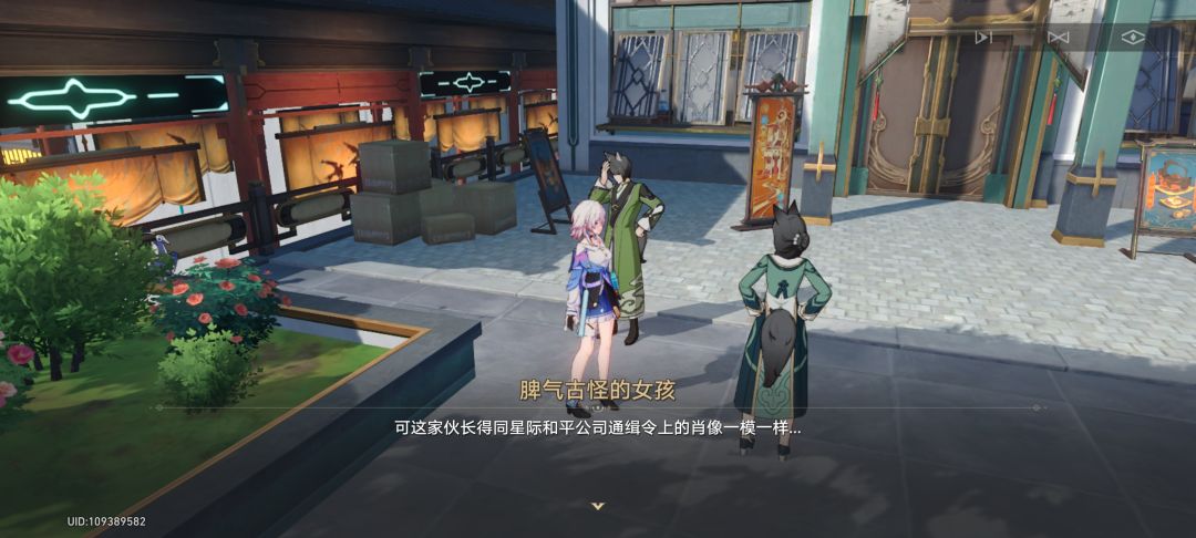 这两位该不会一个姓白一个姓郭吧 3