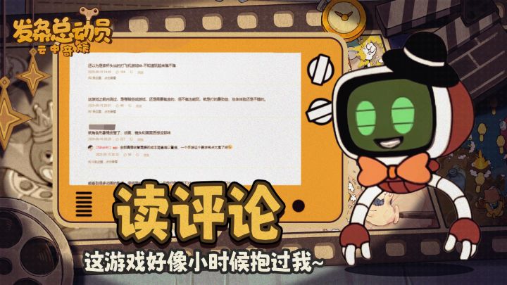 评论区青回了!这游戏好像小时候抱过我~截图