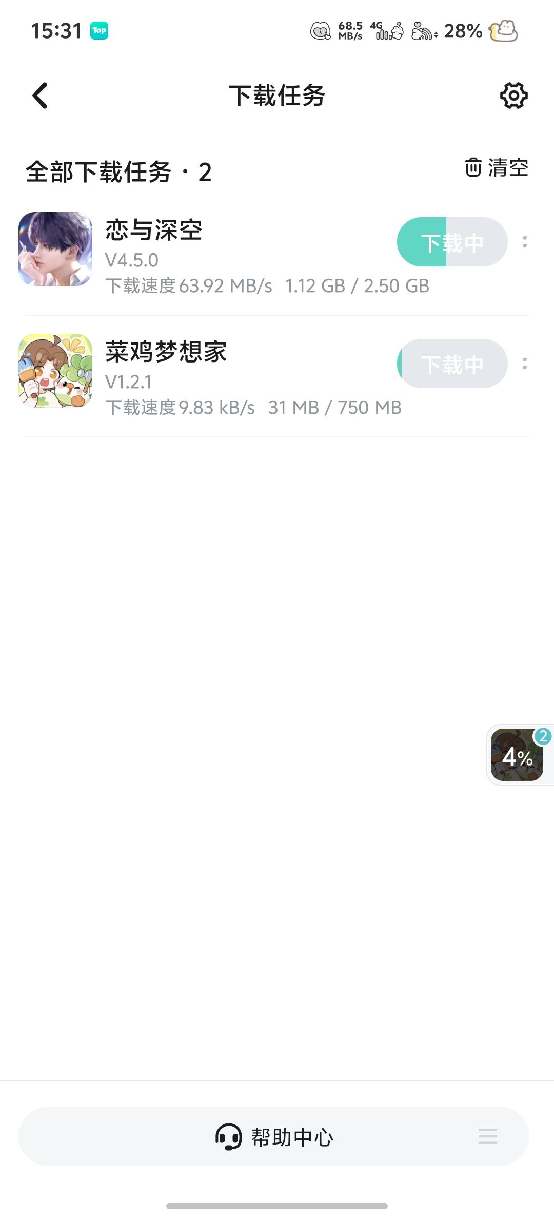 TapTap