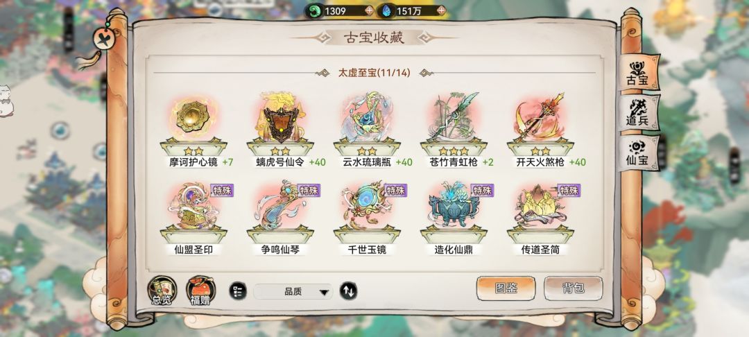 对0氪并不是很友好 2