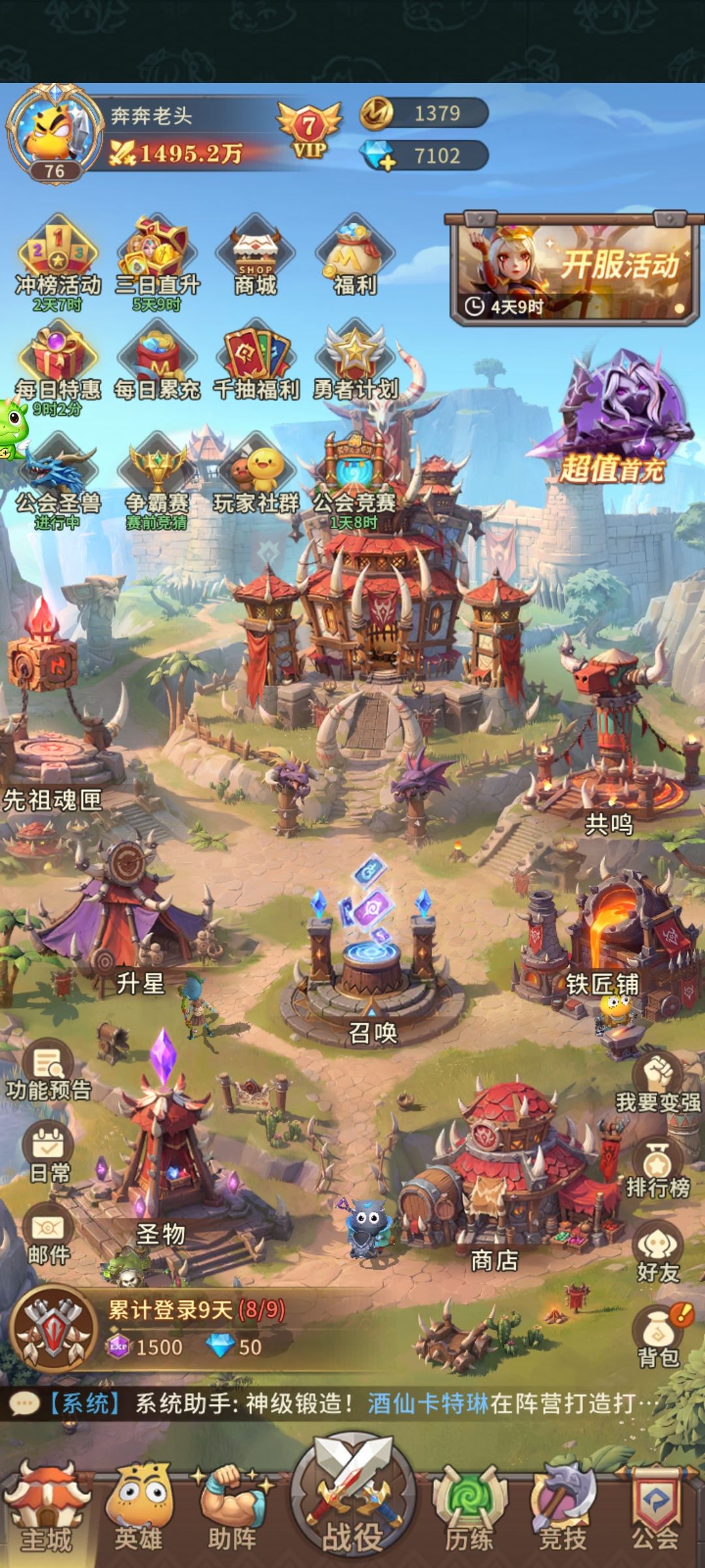 动态图片 2