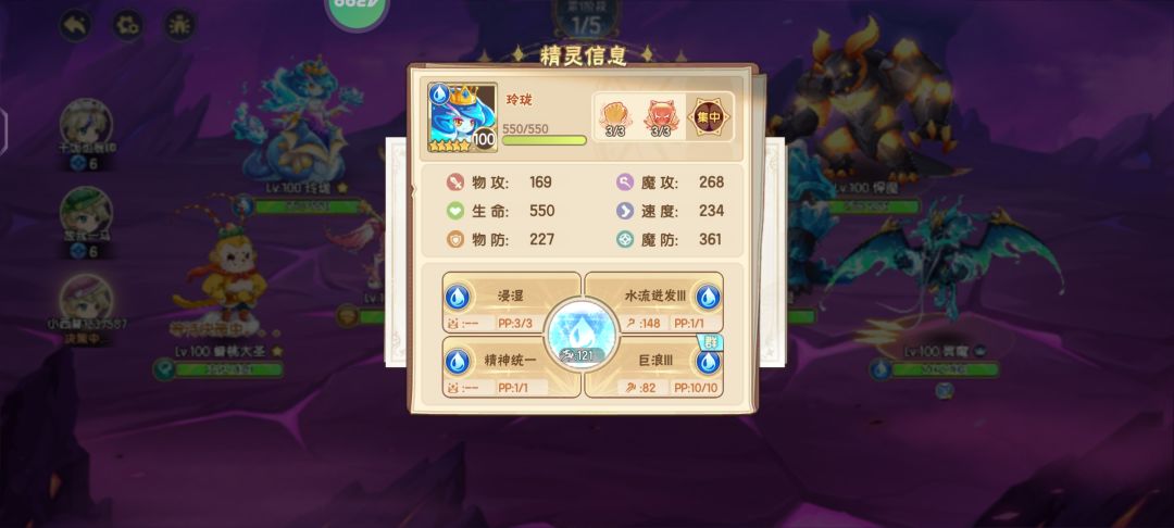 捏捏 1