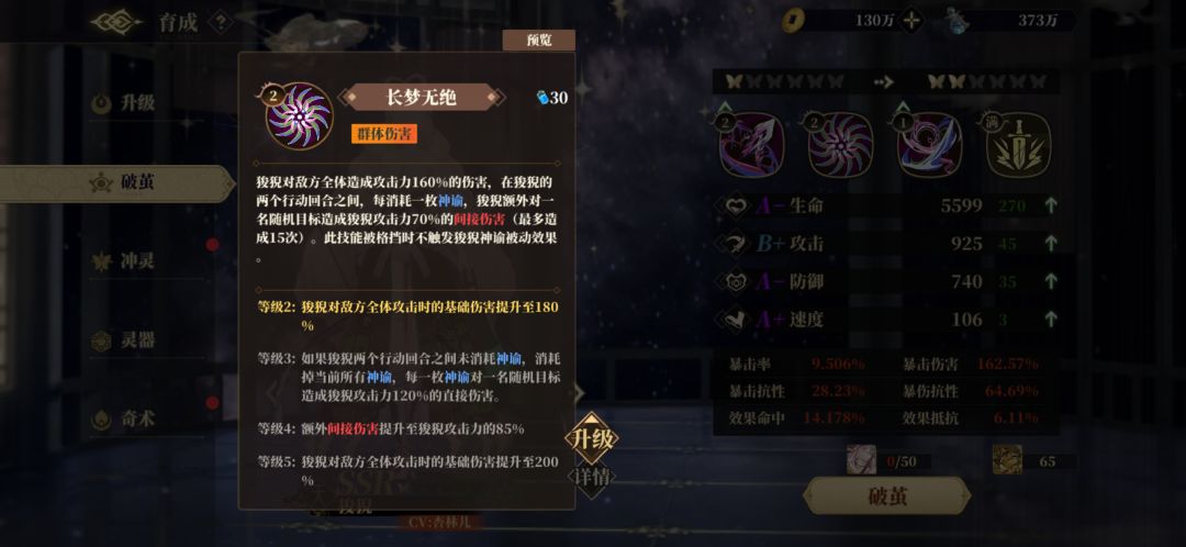 #狻猊 1