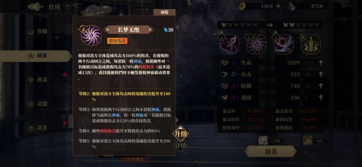 #狻猊截图