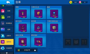 建议你游周年庆给老登多发点东西