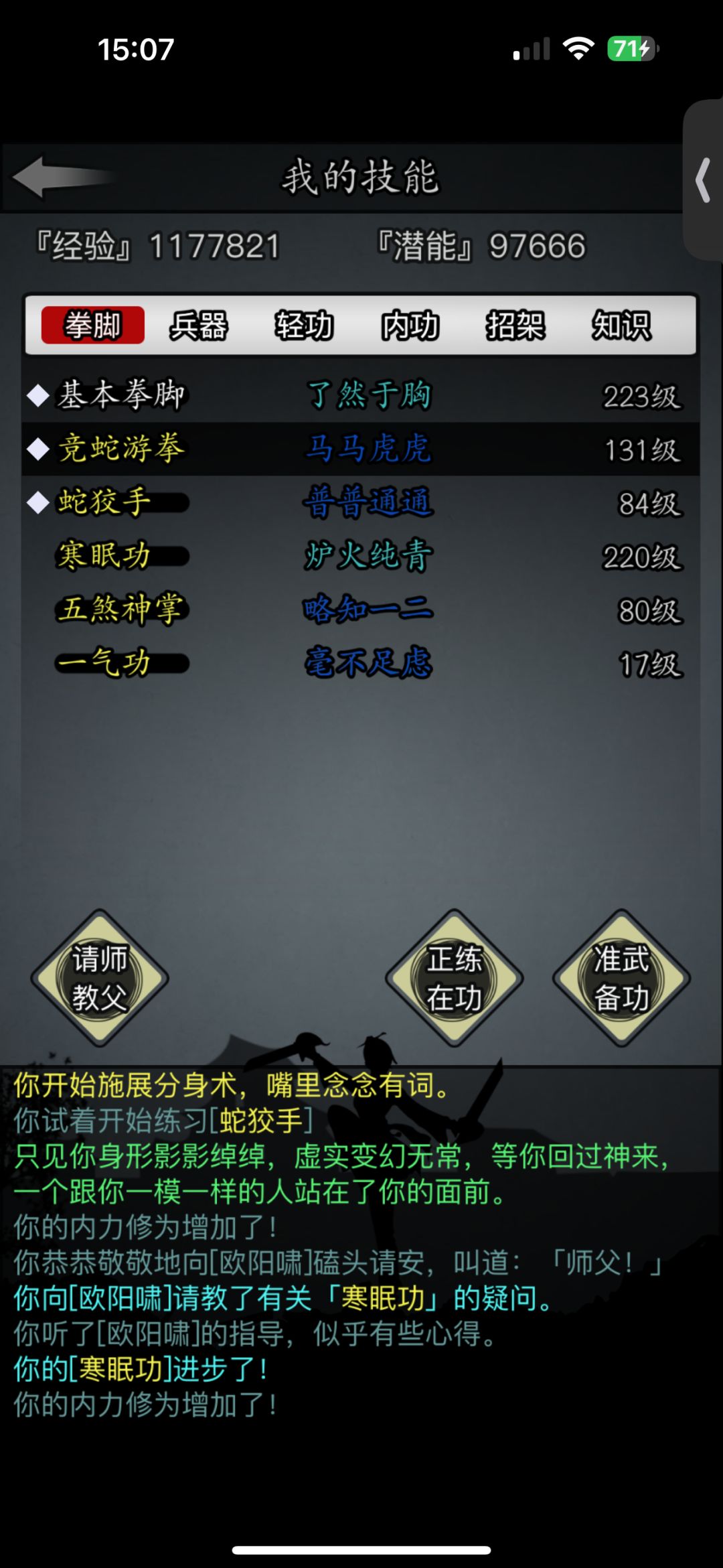 求助 1