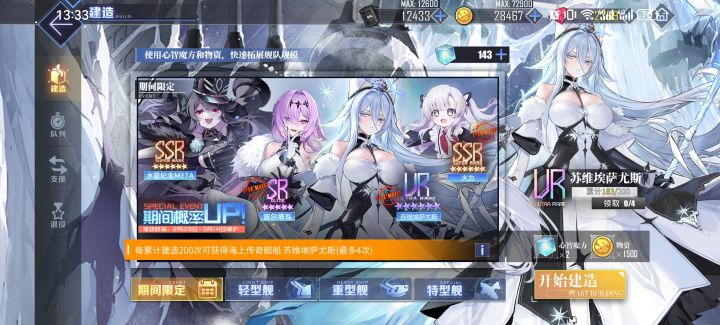 从去年花园开始没一次好运的截图