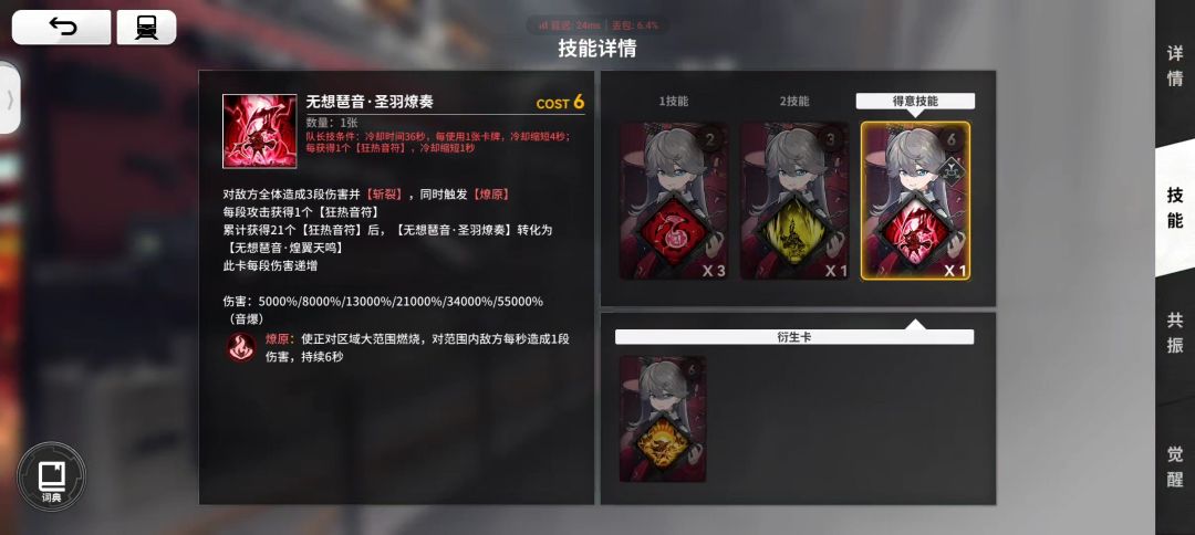 逆天爆炸伤害😅 3