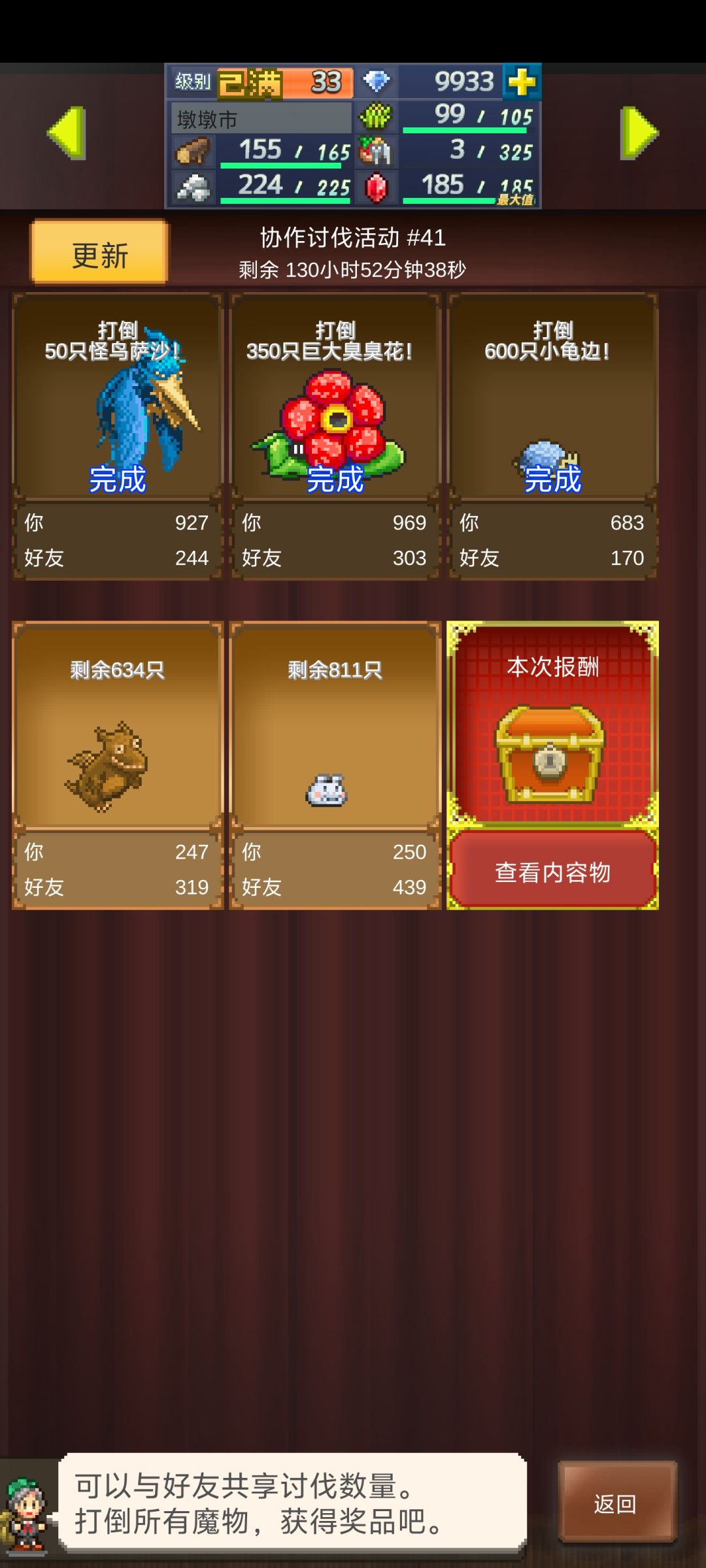 来一波好友,长期玩的➕,400794165 1